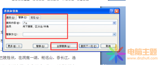wordF(xin)QзզO(sh)