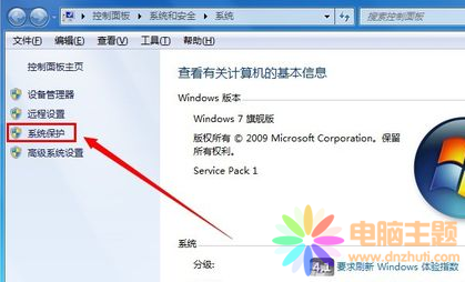 win7߀ԭcĽ