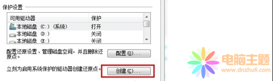 win7߀ԭcĽ