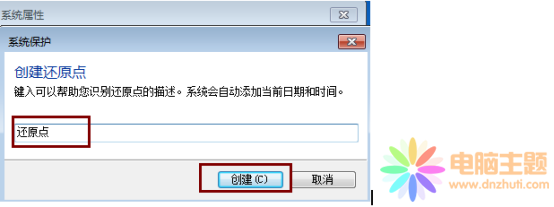 win7߀ԭcĽ