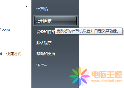 win7զʧЧ