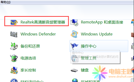 win7զʧЧ