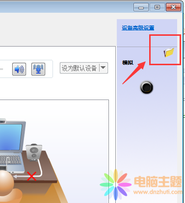 win7զʧЧ