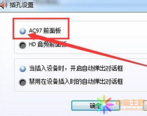 win7զʧЧأ