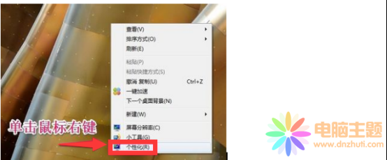 Win7Ҳ܉Ļ