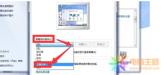 Win7Ҳ܉Ļ