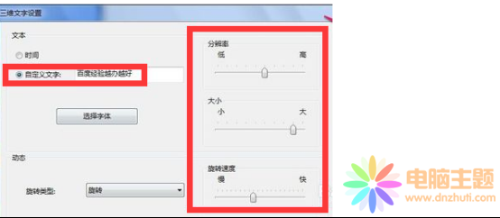 Win7Ҳ܉Ļ᣿