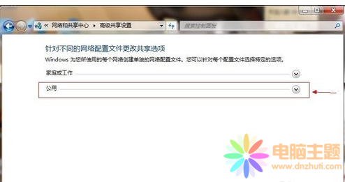 win7ҪM(jn)ļԓզ