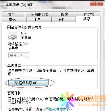win7ҪM(jn)ļԓզ