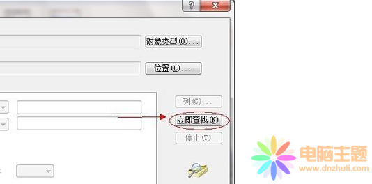 win7ҪM(jn)ļԓզ
