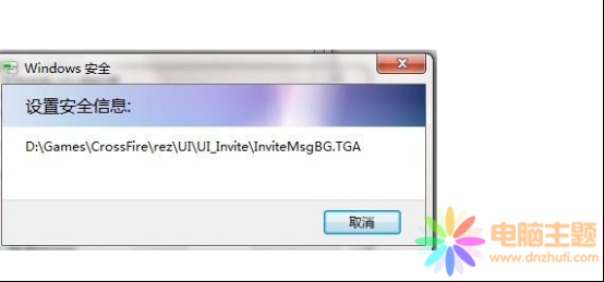 win7ҪM(jn)ļԓզ