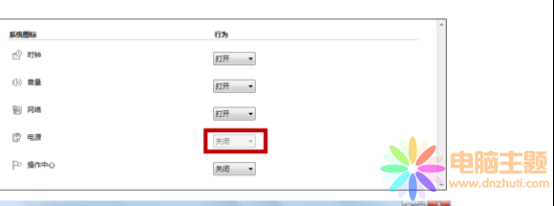 win7ԴD˲֪ۙǺ?