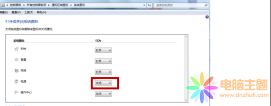 win7ԴD˲֪ۙǺ?