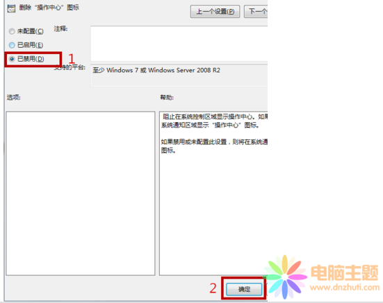 win7ԴD˲֪ۙǺ?