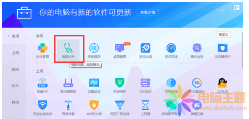 Win7ԎýwWզ