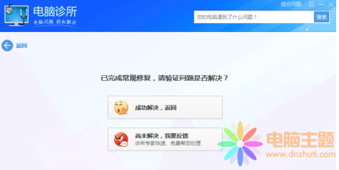 Win7ԎýwWզ