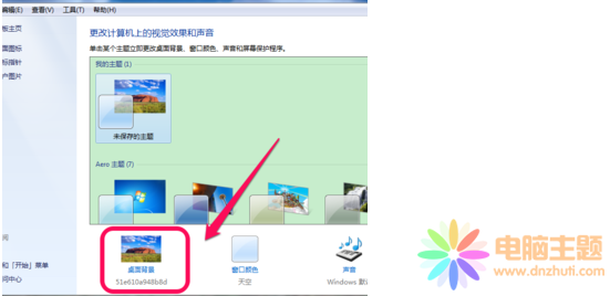 win7ڼզӲиQ