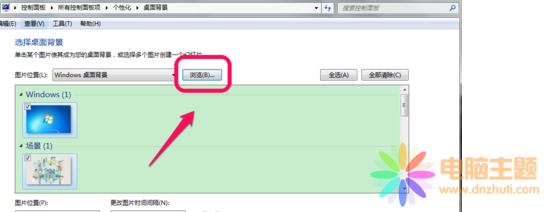 win7ڼզӲиQ