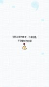 創(chuàng)意搞笑文字個(gè)性圖片手機(jī)壁紙