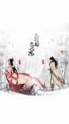 十誡詩唯美古風(fēng)手機(jī)壁紙