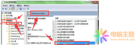 win7ֹܛdҪզ