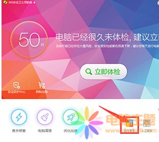 ׌360ڼwin7ʧβ