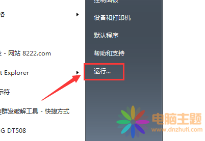 զO(sh)׌USB惦(ch)O(sh)䲻win7ʹã