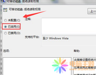 զO(sh)׌USB惦(ch)O(sh)䲻win7ʹ