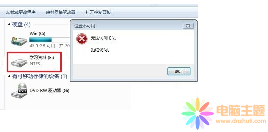 win7LXűPʧզ?