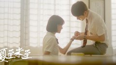 《夏至未至》高清海報桌面壁紙