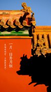 北京故宮唯美建筑攝影手機壁紙