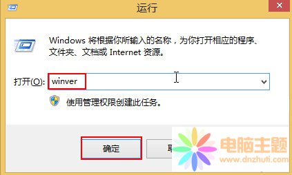Win8β鿴ϵy(tng)汾̖P(gun)Ϣ