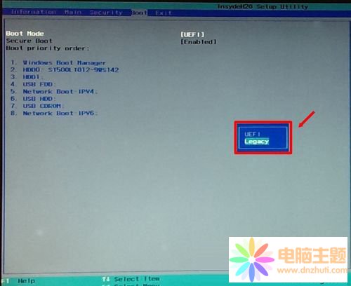 Uefi(do)ϵy(tng)(hu)