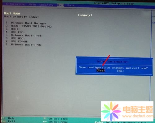 Uefi(do)ϵy(tng)(hu)᣿