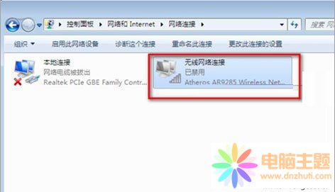 電腦出現(xiàn)無線適配器或網(wǎng)絡(luò)問題？
