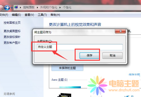 win7}(hu)˛]