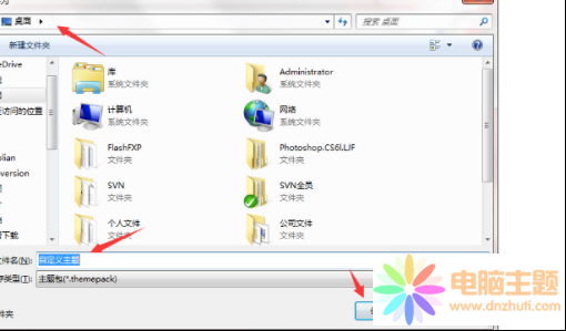 win7}(hu)˛]