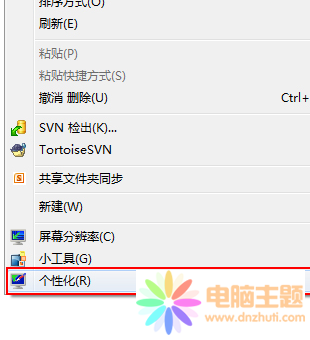 win7}(hu)˛]