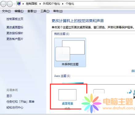 win7}(hu)˛]