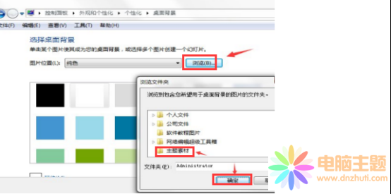 win7}(hu)˛]