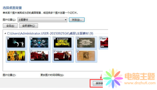 win7}(hu)˛]