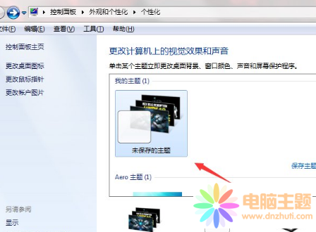 win7}(hu)˛]