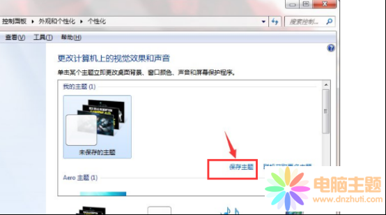 win7}(hu)˛]