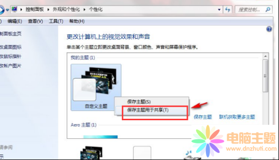 win7}(hu)˛]