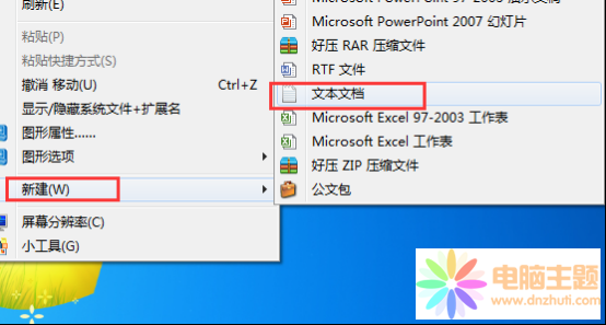 զ׌win7ጷDNS͸IP