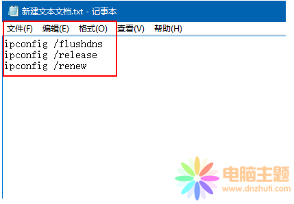 զ׌win7ጷDNS͸IP