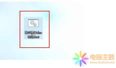 զ׌win7ጷDNS͸IP