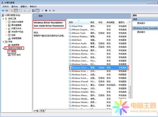 電腦出現(xiàn)內(nèi)存不能為read現(xiàn)象咋辦？