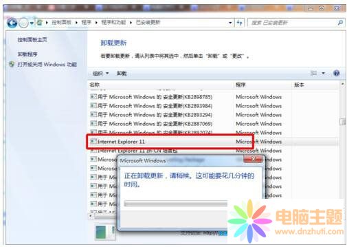 IE瀏覽器失蹤怎么找回？