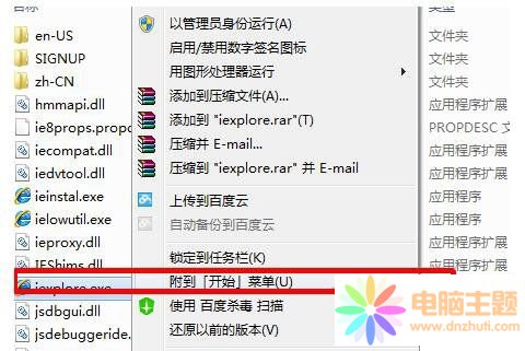 IE瀏覽器失蹤怎么找回？